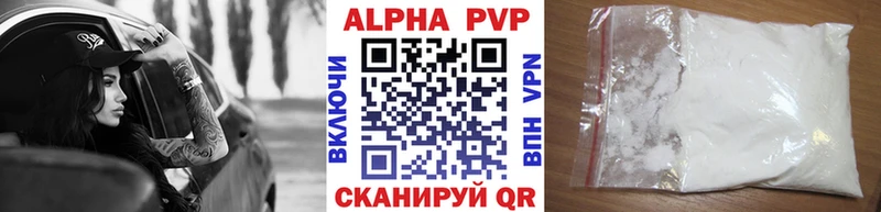 Alpha-PVP VHQ  Купить где  Отрадное 