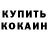 ГАШ 40% ТГК Ksenia Payne