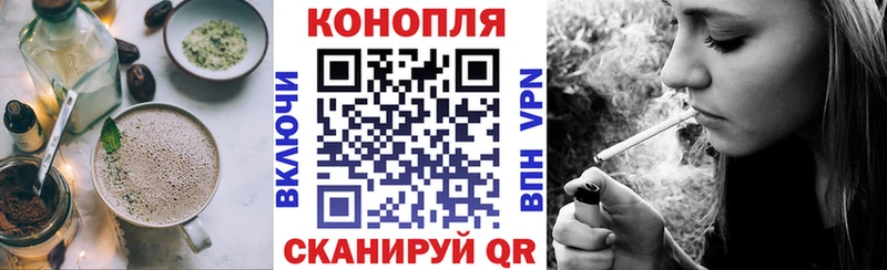 Cannafood конопля  Купить где  Отрадное 
