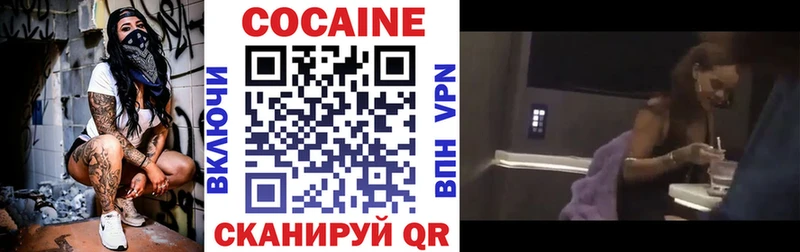 Купить закладки  Отрадное  Кокаин FishScale 