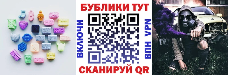 Купить Отрадное ЭКСТАЗИ 99%