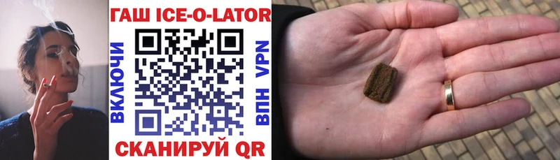 Купить где  Отрадное  ГАШ убойный 