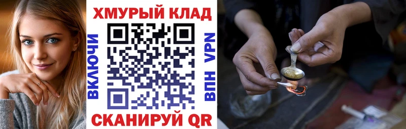 ГЕРОИН афганец Купить Отрадное
