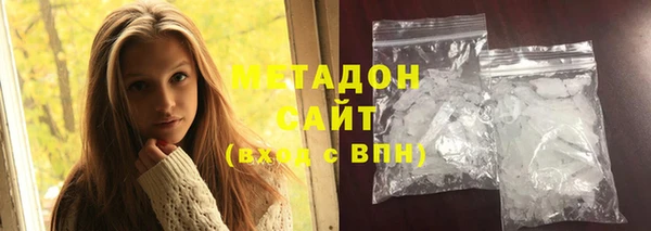 ECSTASY Гусиноозёрск