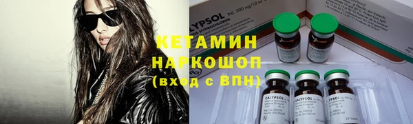 ALPHA-PVP Гусев
