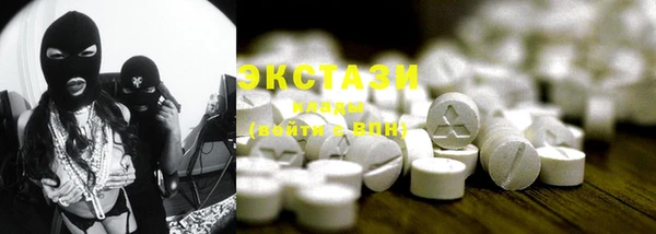 ECSTASY Гусиноозёрск