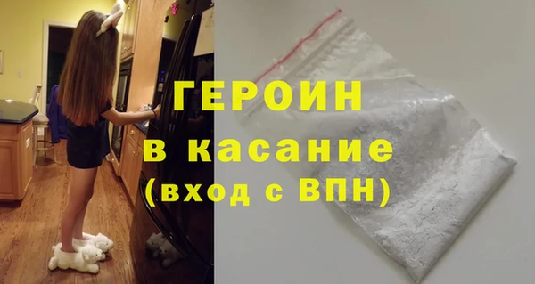 бутик Гусь-Хрустальный
