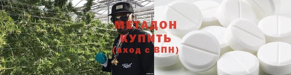 ECSTASY Гусиноозёрск