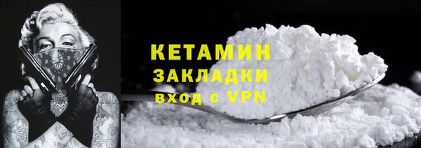 тгк Дмитровск