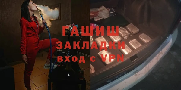 ALPHA-PVP Гусев