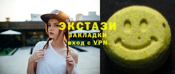 гашиш Горно-Алтайск