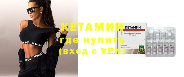 ECSTASY Гусиноозёрск