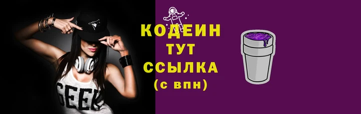ECSTASY Гусиноозёрск