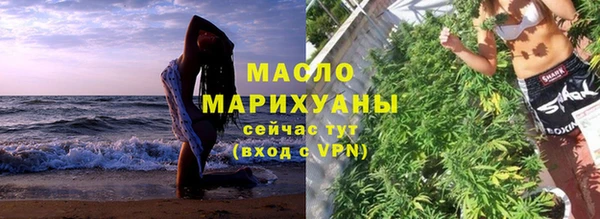 ALPHA-PVP Гусев