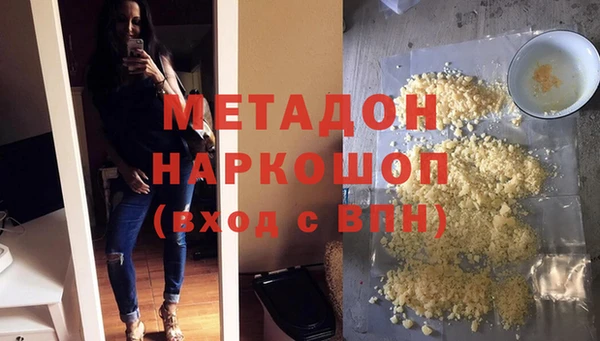 mix Дмитров