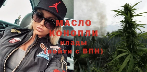 мескалин Горнозаводск