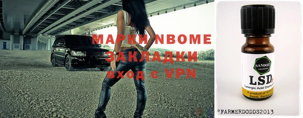 скорость mdpv Горняк
