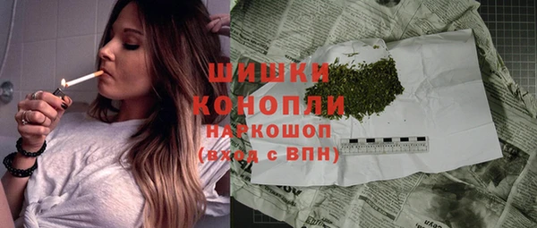 бутик Гусь-Хрустальный