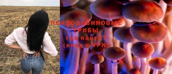 гашиш Горно-Алтайск