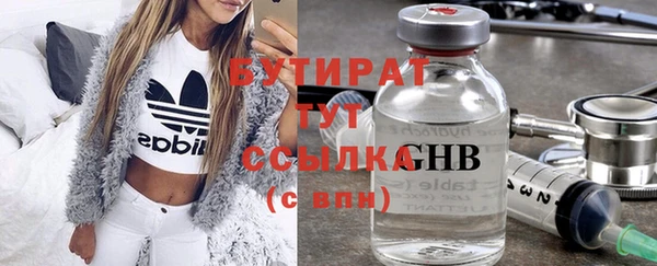 мескалин Горнозаводск