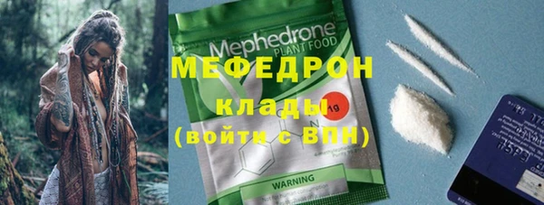 ECSTASY Гусиноозёрск