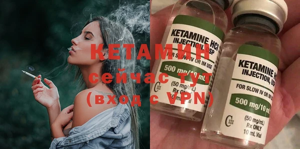 тгк Семёнов
