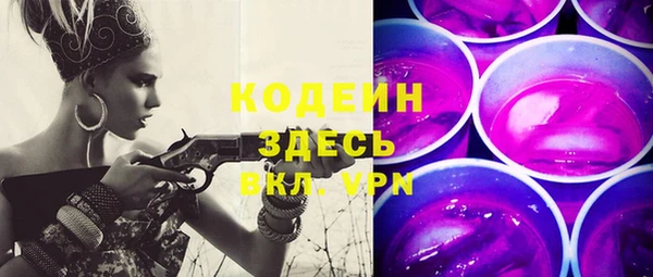 бутик Гусь-Хрустальный