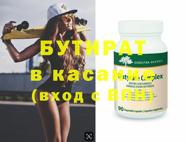 ECSTASY Гусиноозёрск