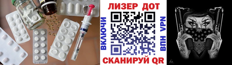 Лсд 25 экстази ecstasy Купить закладки Отрадное