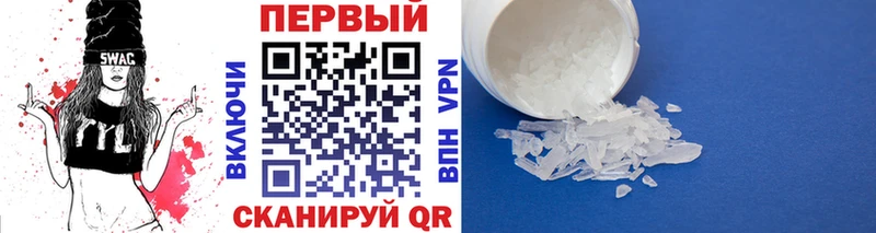 МЕТАМФЕТАМИН мет Купить Отрадное