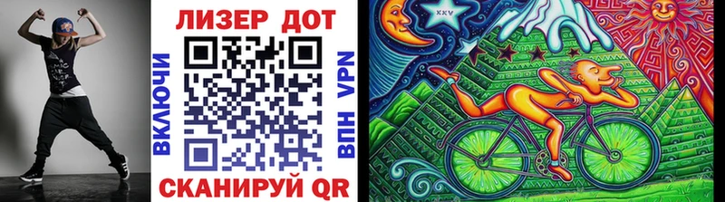 Наркотические марки 1500мкг  Купить  Отрадное 
