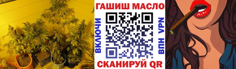 Дистиллят ТГК концентрат Отрадное