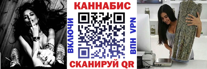 Купить закладки Отрадное Канабис MAZAR